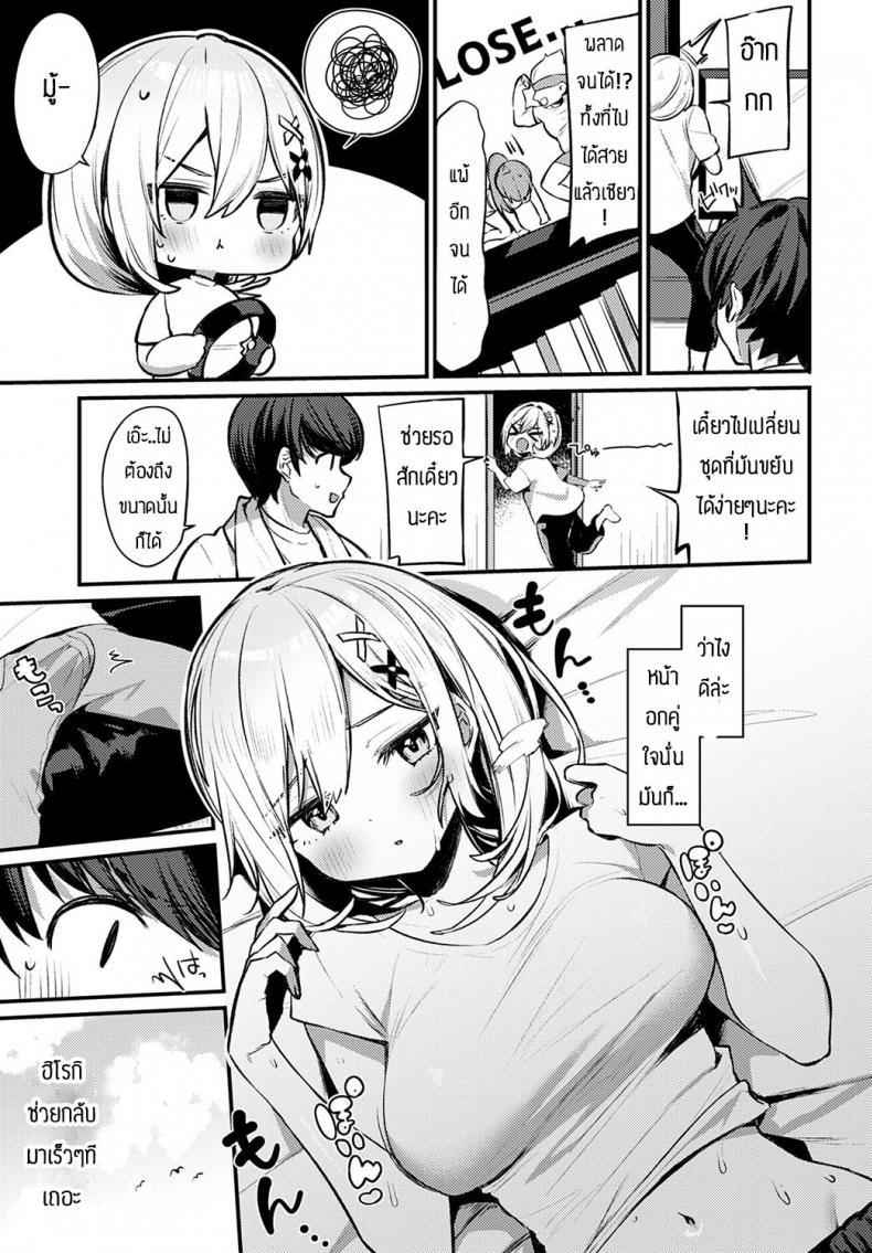 Doujin-Lc- อ่าน โดจิน มังฮวา เกาหลี ญี่ปุ่น จีน แปลไทย เล่นเกมกับน้องเพื่อนก็เสียวได้ [Itohana] Kinniku shoubu shimasen ka ตอนที่ 1 2 3 4 5 6 7 8 9 10 11 12 13 14 ฟรี ไม่มีโฆษณา อ่าน โดจิน Manhwa เกาหลี ญี่ปุ่น จีน เรามีครบ คัดมาให้เน้นๆ โดจิน 18+ รับประกันความฟินโดย  Doujin Lc
