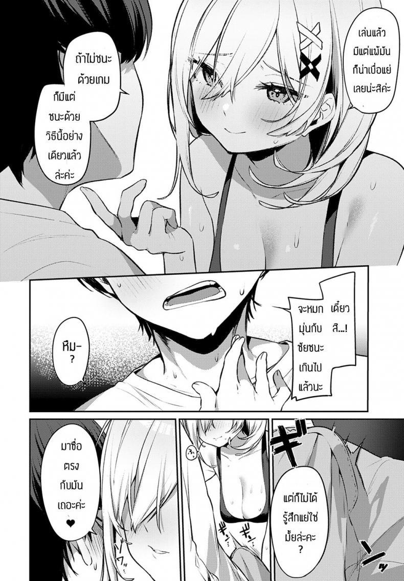 Doujin-Lc- อ่าน โดจิน มังฮวา เกาหลี ญี่ปุ่น จีน แปลไทย เล่นเกมกับน้องเพื่อนก็เสียวได้ [Itohana] Kinniku shoubu shimasen ka ตอนที่ 1 2 3 4 5 6 7 8 9 10 11 12 13 14 ฟรี ไม่มีโฆษณา อ่าน โดจิน Manhwa เกาหลี ญี่ปุ่น จีน เรามีครบ คัดมาให้เน้นๆ โดจิน 18+ รับประกันความฟินโดย  Doujin Lc