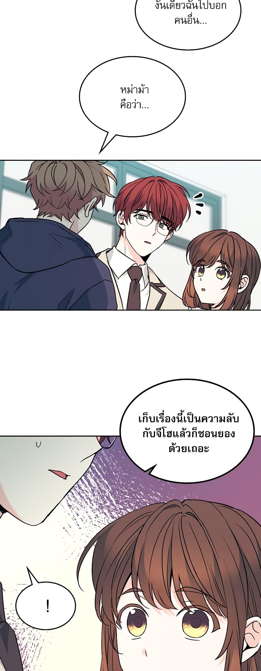 Manga-lc-com อ่านมังงะ อ่านการ์ตูน ออนไลน์ ฟรี My Life as an Internet Novel ตอนที่ 1 2 3 4 5 6 7 8 9 10 11 12 13 14 ฟรี ไม่มีโฆษณา Manga-lc - อ่าน มังงะ อ่าน การ์ตูน ออนไลน์ อ่านมังงะ ฟรี