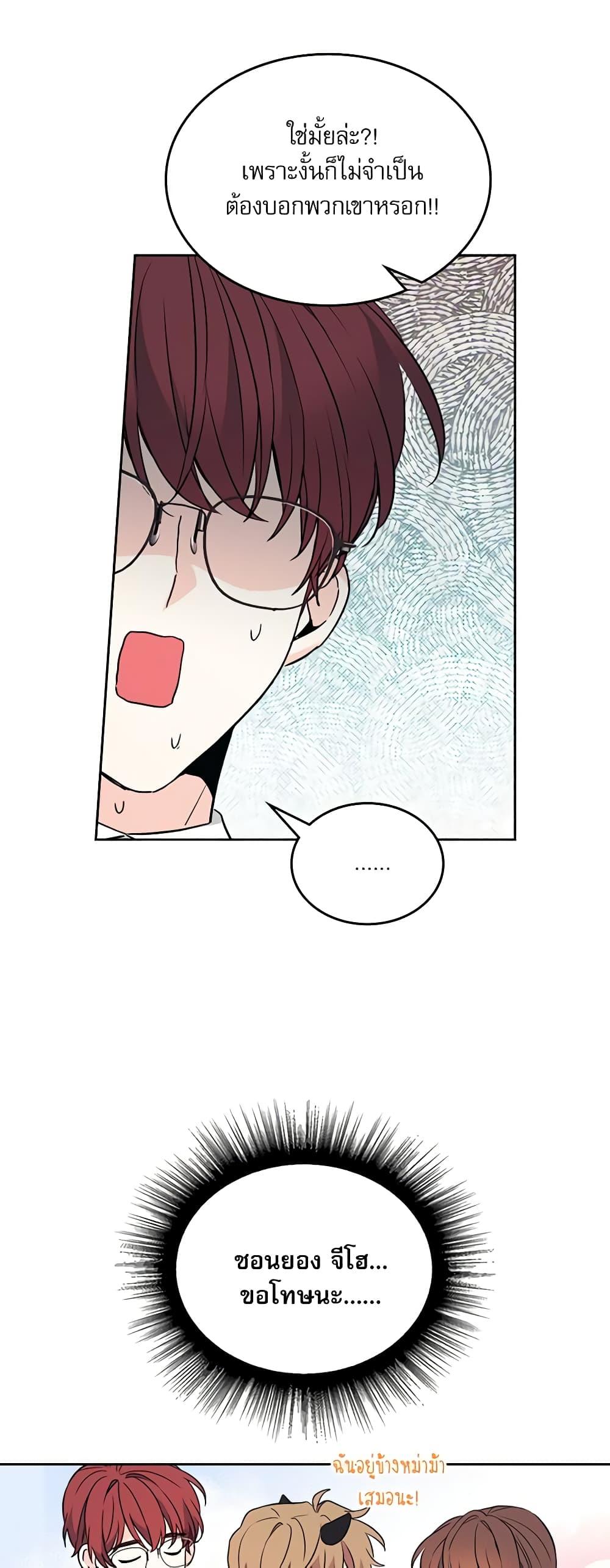 Manga-lc-com อ่านมังงะ อ่านการ์ตูน ออนไลน์ ฟรี My Life as an Internet Novel ตอนที่ 1 2 3 4 5 6 7 8 9 10 11 12 13 14 ฟรี ไม่มีโฆษณา Manga-lc - อ่าน มังงะ อ่าน การ์ตูน ออนไลน์ อ่านมังงะ ฟรี