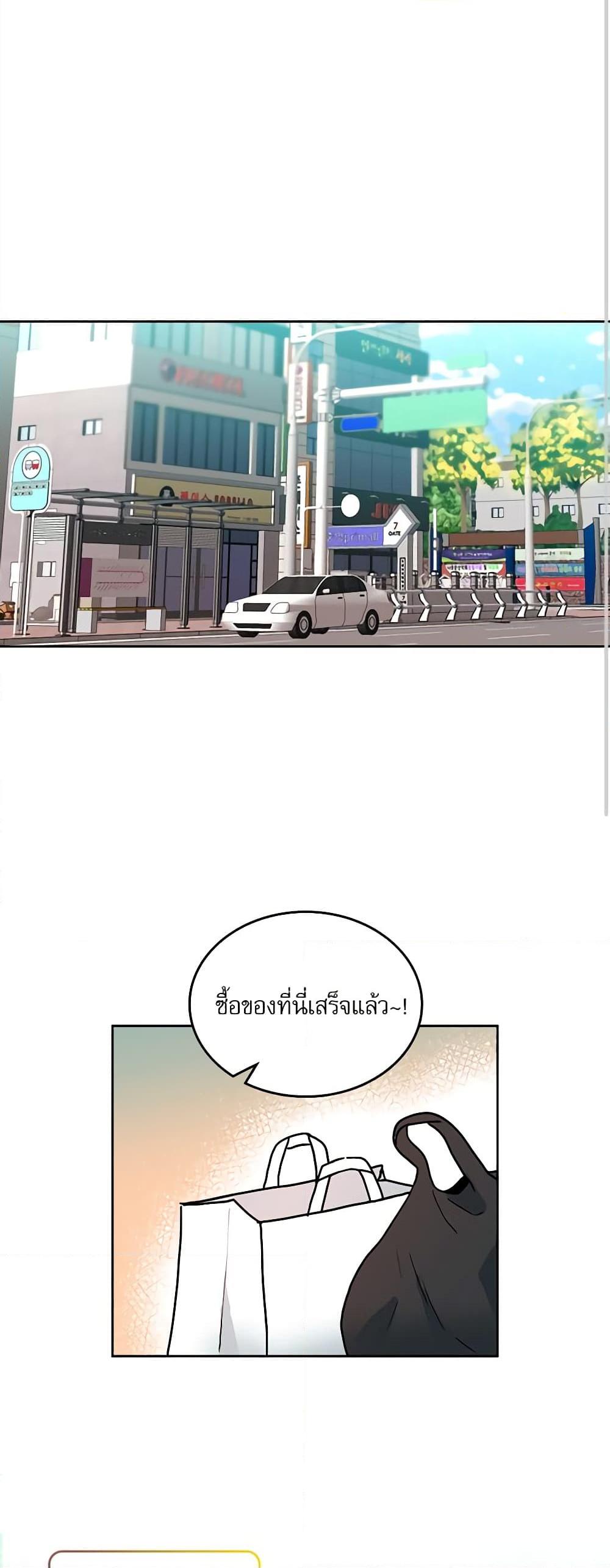 Manga-lc-com อ่านมังงะ อ่านการ์ตูน ออนไลน์ ฟรี My Life as an Internet Novel ตอนที่ 1 2 3 4 5 6 7 8 9 10 11 12 13 14 ฟรี ไม่มีโฆษณา Manga-lc - อ่าน มังงะ อ่าน การ์ตูน ออนไลน์ อ่านมังงะ ฟรี