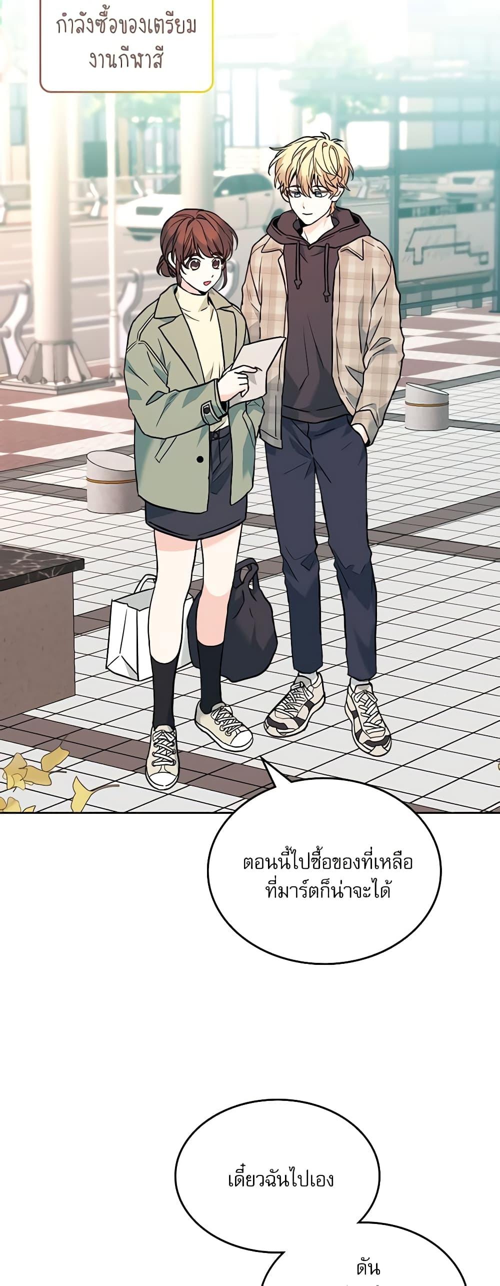 Manga-lc-com อ่านมังงะ อ่านการ์ตูน ออนไลน์ ฟรี My Life as an Internet Novel ตอนที่ 1 2 3 4 5 6 7 8 9 10 11 12 13 14 ฟรี ไม่มีโฆษณา Manga-lc - อ่าน มังงะ อ่าน การ์ตูน ออนไลน์ อ่านมังงะ ฟรี