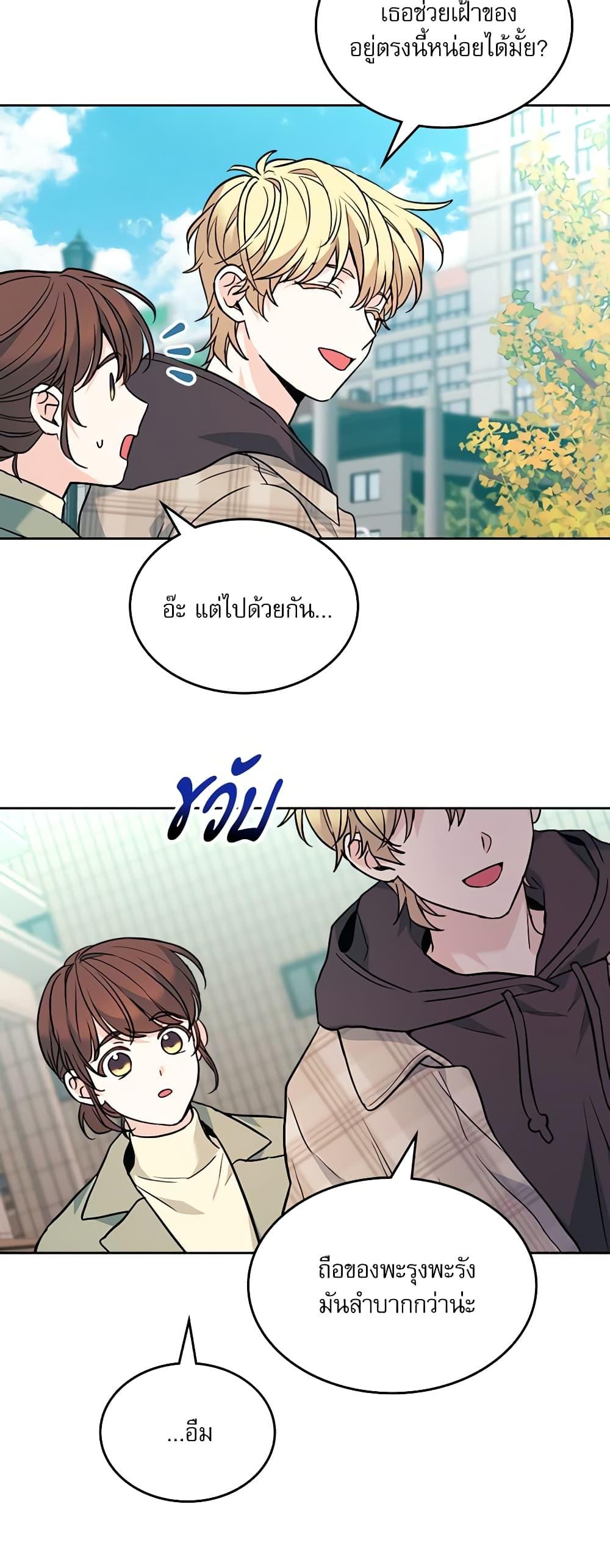 Manga-lc-com อ่านมังงะ อ่านการ์ตูน ออนไลน์ ฟรี My Life as an Internet Novel ตอนที่ 1 2 3 4 5 6 7 8 9 10 11 12 13 14 ฟรี ไม่มีโฆษณา Manga-lc - อ่าน มังงะ อ่าน การ์ตูน ออนไลน์ อ่านมังงะ ฟรี