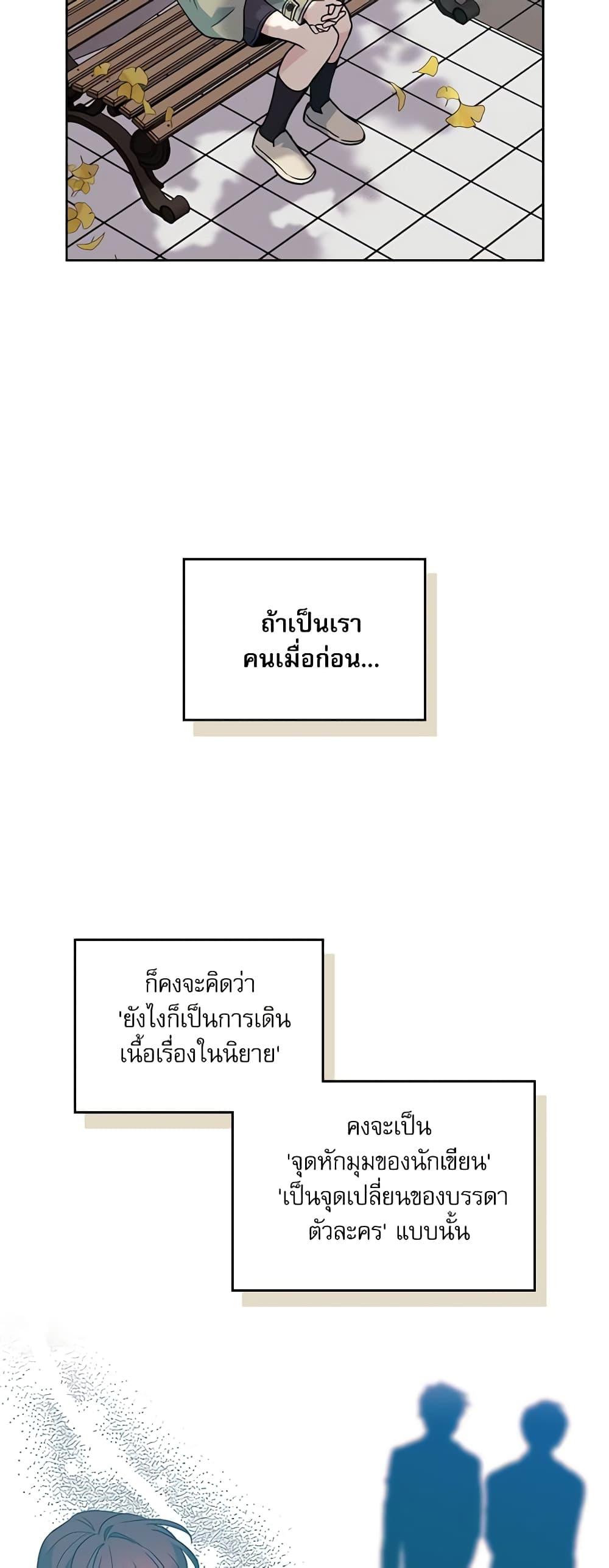 Manga-lc-com อ่านมังงะ อ่านการ์ตูน ออนไลน์ ฟรี My Life as an Internet Novel ตอนที่ 1 2 3 4 5 6 7 8 9 10 11 12 13 14 ฟรี ไม่มีโฆษณา Manga-lc - อ่าน มังงะ อ่าน การ์ตูน ออนไลน์ อ่านมังงะ ฟรี