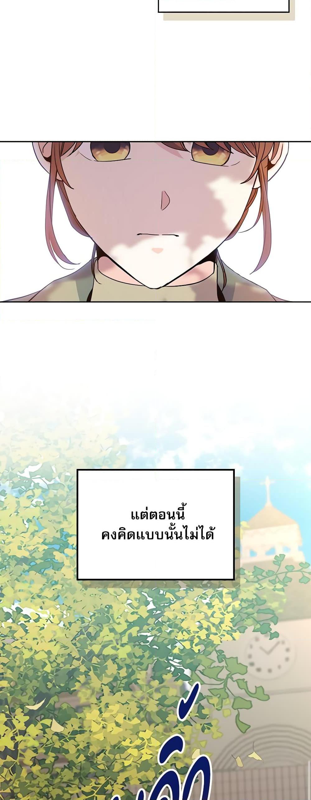 Manga-lc-com อ่านมังงะ อ่านการ์ตูน ออนไลน์ ฟรี My Life as an Internet Novel ตอนที่ 1 2 3 4 5 6 7 8 9 10 11 12 13 14 ฟรี ไม่มีโฆษณา Manga-lc - อ่าน มังงะ อ่าน การ์ตูน ออนไลน์ อ่านมังงะ ฟรี
