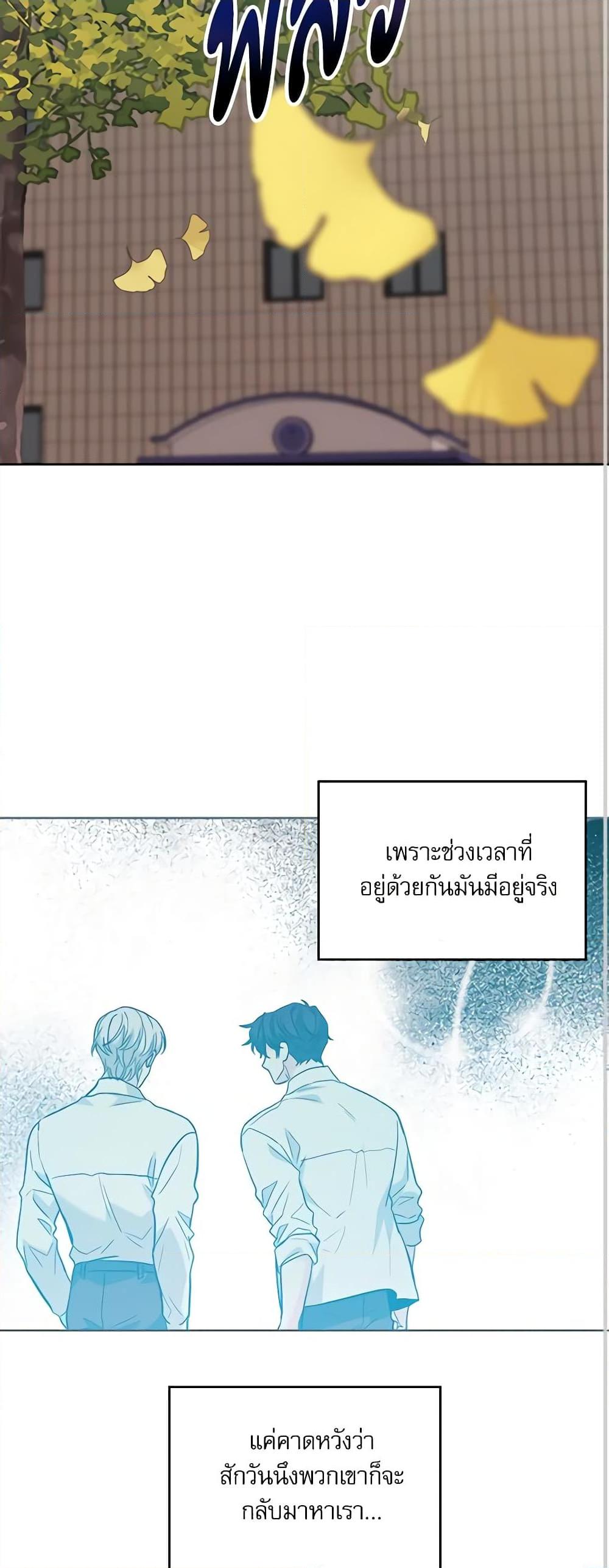 Manga-lc-com อ่านมังงะ อ่านการ์ตูน ออนไลน์ ฟรี My Life as an Internet Novel ตอนที่ 1 2 3 4 5 6 7 8 9 10 11 12 13 14 ฟรี ไม่มีโฆษณา Manga-lc - อ่าน มังงะ อ่าน การ์ตูน ออนไลน์ อ่านมังงะ ฟรี