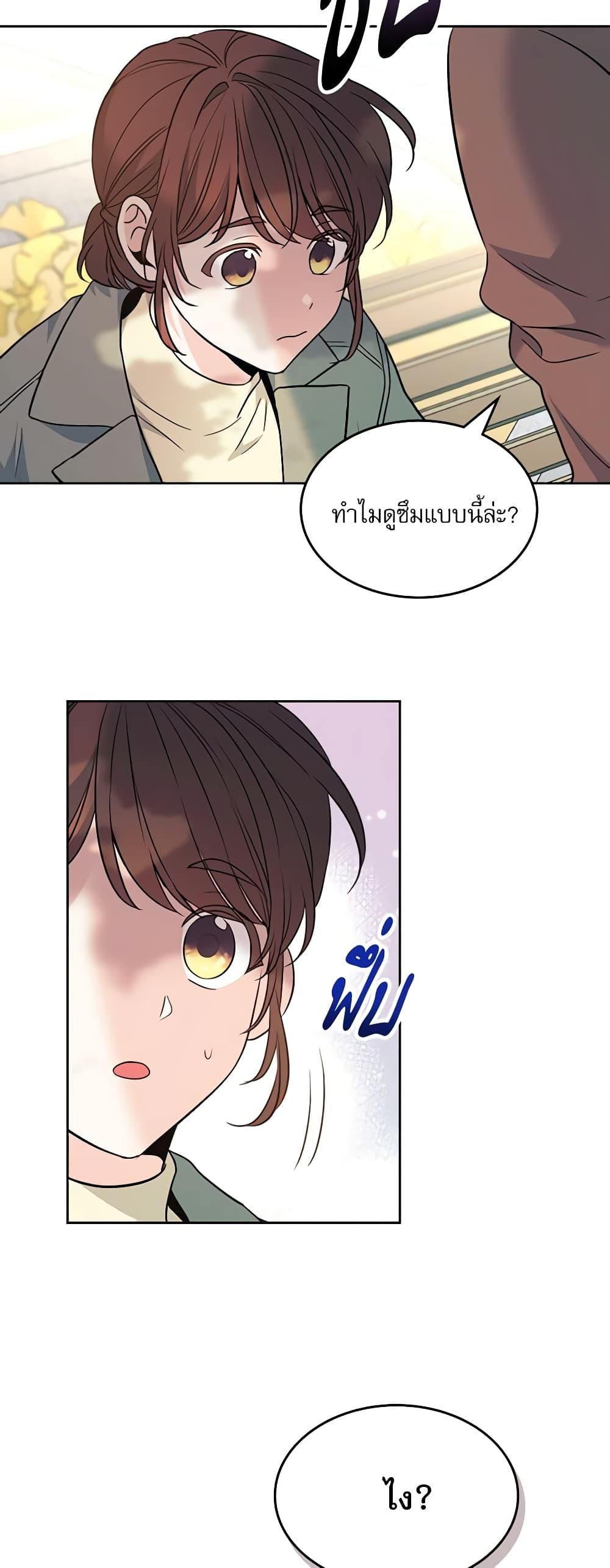Manga-lc-com อ่านมังงะ อ่านการ์ตูน ออนไลน์ ฟรี My Life as an Internet Novel ตอนที่ 1 2 3 4 5 6 7 8 9 10 11 12 13 14 ฟรี ไม่มีโฆษณา Manga-lc - อ่าน มังงะ อ่าน การ์ตูน ออนไลน์ อ่านมังงะ ฟรี