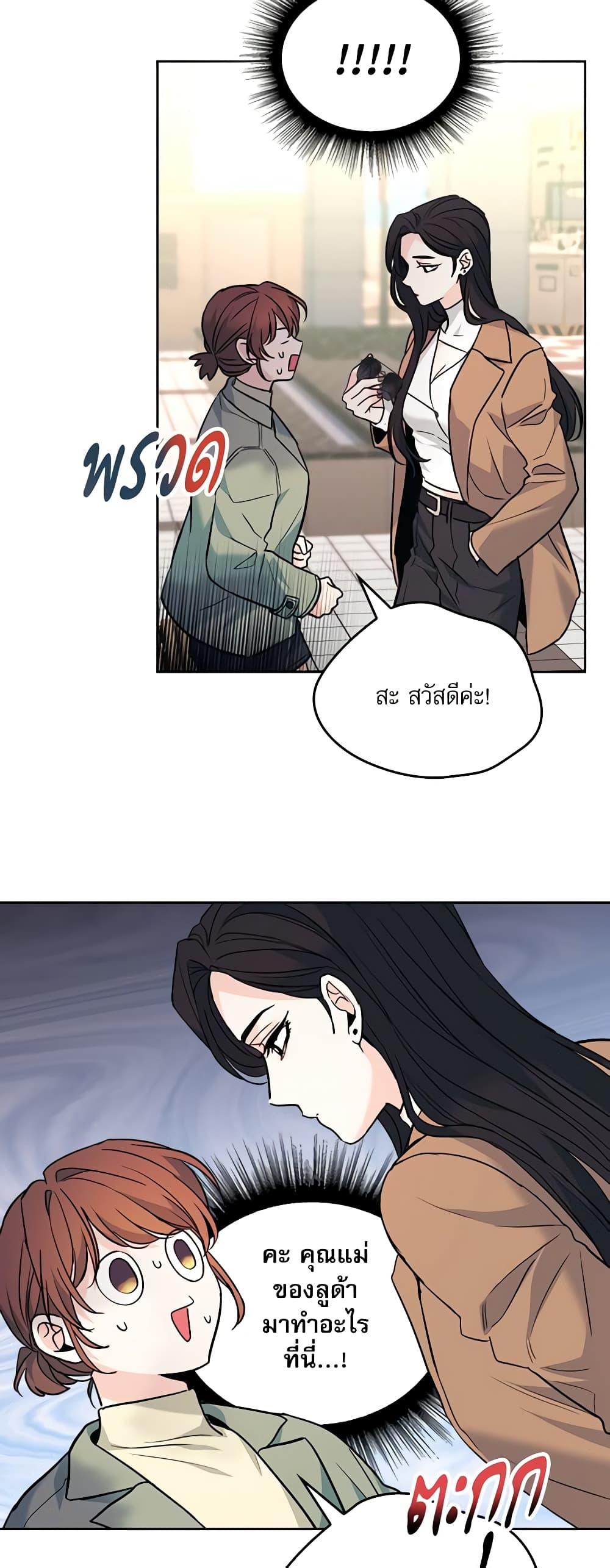 Manga-lc-com อ่านมังงะ อ่านการ์ตูน ออนไลน์ ฟรี My Life as an Internet Novel ตอนที่ 1 2 3 4 5 6 7 8 9 10 11 12 13 14 ฟรี ไม่มีโฆษณา Manga-lc - อ่าน มังงะ อ่าน การ์ตูน ออนไลน์ อ่านมังงะ ฟรี