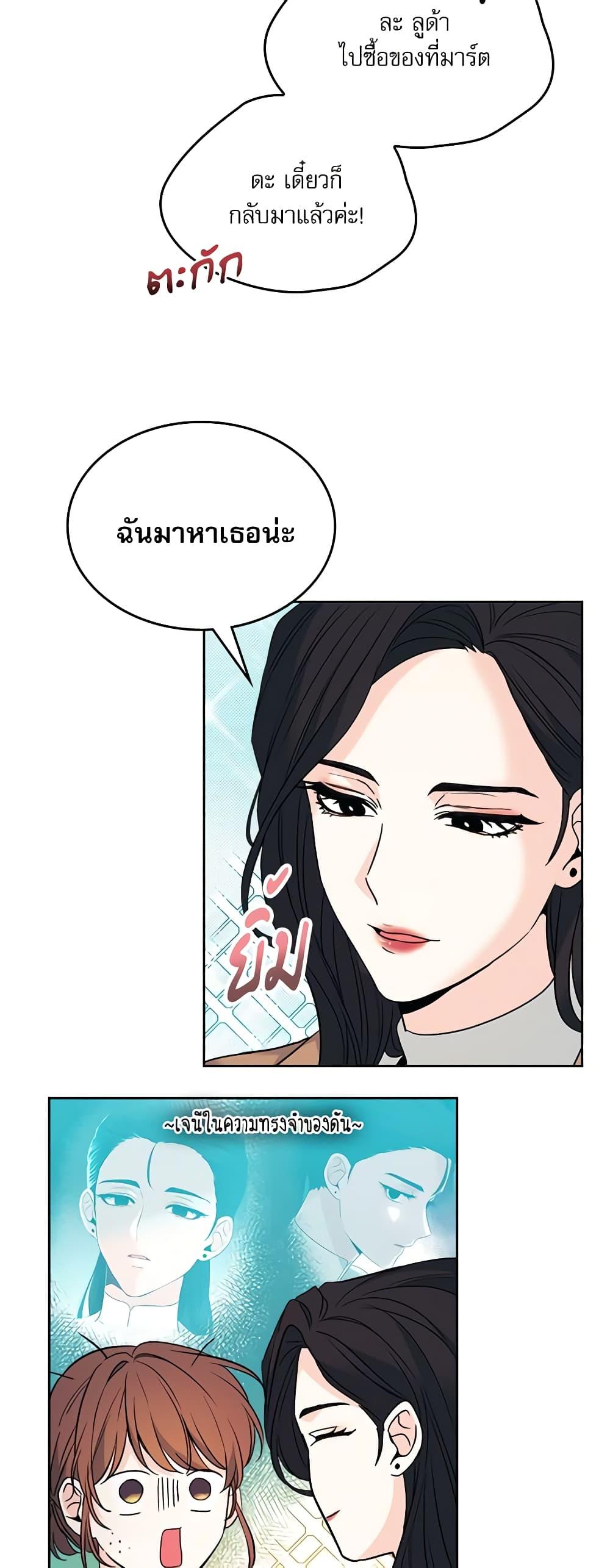 Manga-lc-com อ่านมังงะ อ่านการ์ตูน ออนไลน์ ฟรี My Life as an Internet Novel ตอนที่ 1 2 3 4 5 6 7 8 9 10 11 12 13 14 ฟรี ไม่มีโฆษณา Manga-lc - อ่าน มังงะ อ่าน การ์ตูน ออนไลน์ อ่านมังงะ ฟรี