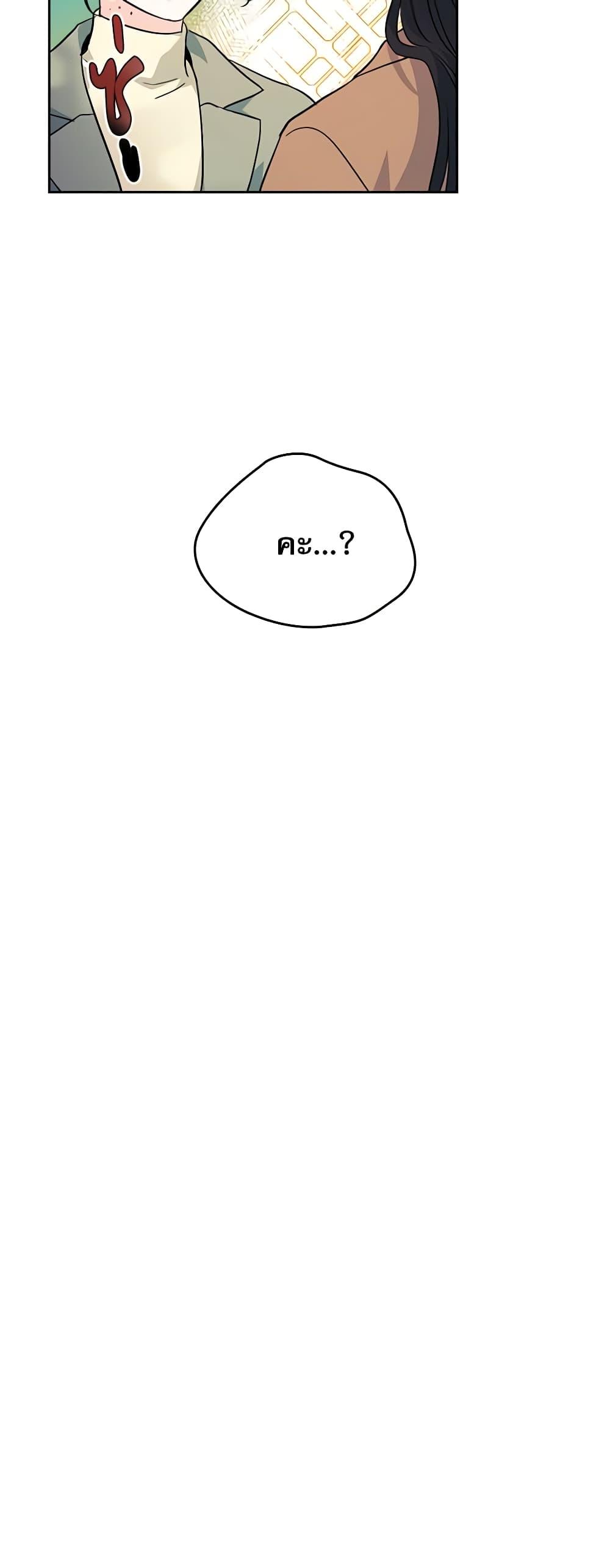 Manga-lc-com อ่านมังงะ อ่านการ์ตูน ออนไลน์ ฟรี My Life as an Internet Novel ตอนที่ 1 2 3 4 5 6 7 8 9 10 11 12 13 14 ฟรี ไม่มีโฆษณา Manga-lc - อ่าน มังงะ อ่าน การ์ตูน ออนไลน์ อ่านมังงะ ฟรี