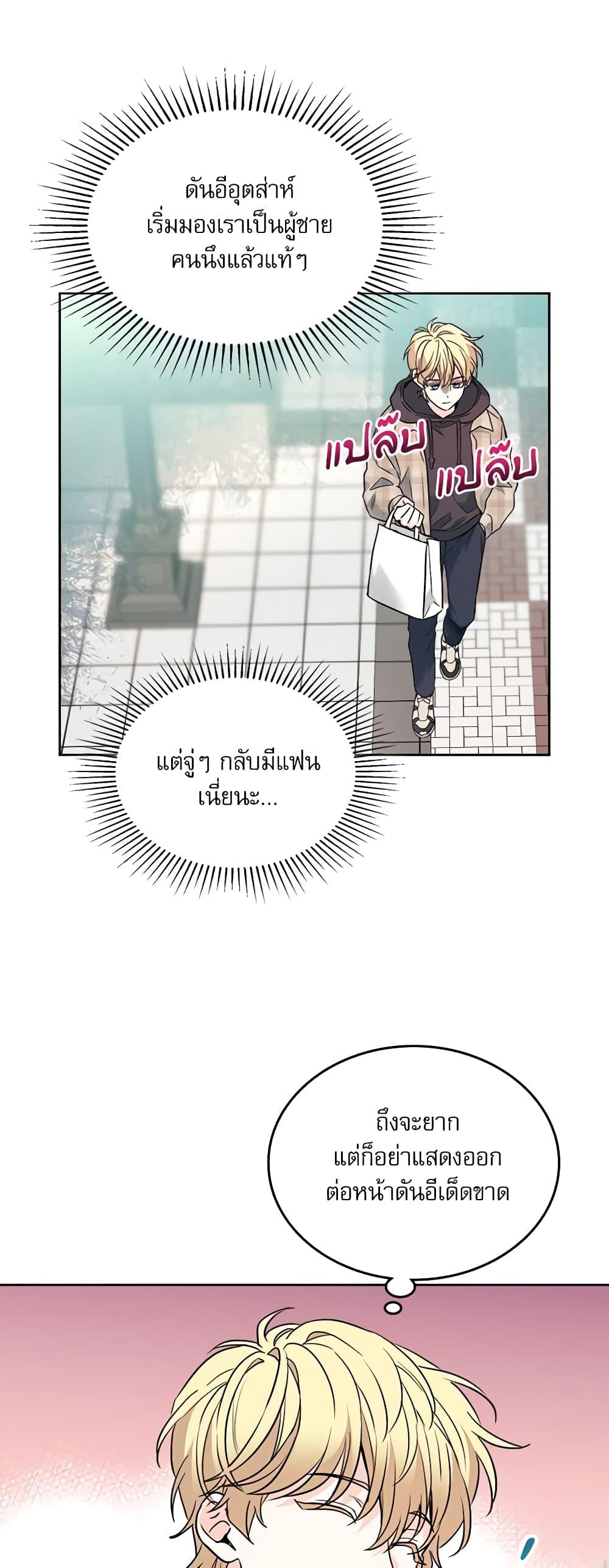 Manga-lc-com อ่านมังงะ อ่านการ์ตูน ออนไลน์ ฟรี My Life as an Internet Novel ตอนที่ 1 2 3 4 5 6 7 8 9 10 11 12 13 14 ฟรี ไม่มีโฆษณา Manga-lc - อ่าน มังงะ อ่าน การ์ตูน ออนไลน์ อ่านมังงะ ฟรี