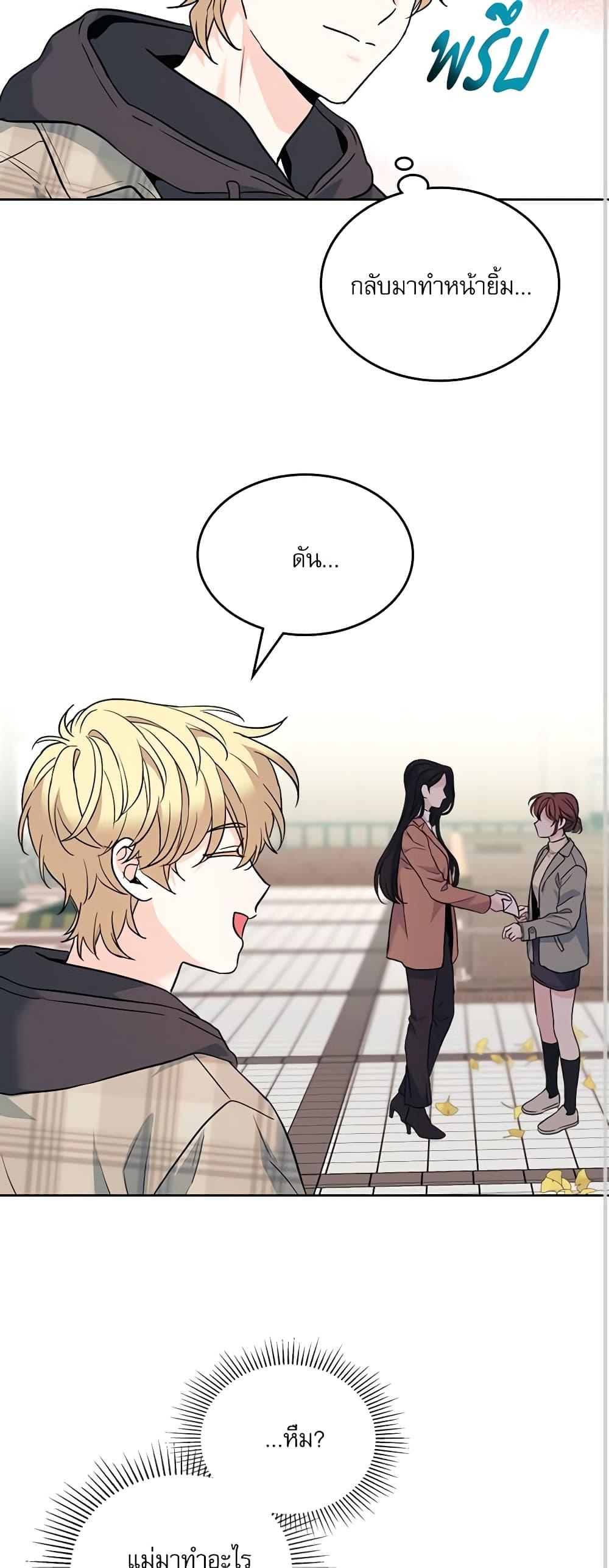 Manga-lc-com อ่านมังงะ อ่านการ์ตูน ออนไลน์ ฟรี My Life as an Internet Novel ตอนที่ 1 2 3 4 5 6 7 8 9 10 11 12 13 14 ฟรี ไม่มีโฆษณา Manga-lc - อ่าน มังงะ อ่าน การ์ตูน ออนไลน์ อ่านมังงะ ฟรี