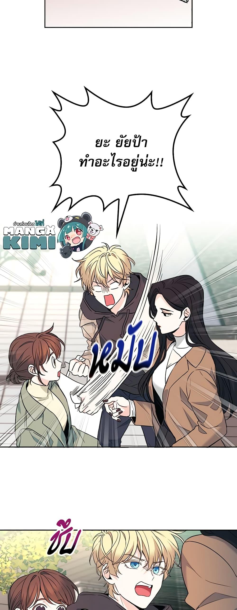 Manga-lc-com อ่านมังงะ อ่านการ์ตูน ออนไลน์ ฟรี My Life as an Internet Novel ตอนที่ 1 2 3 4 5 6 7 8 9 10 11 12 13 14 ฟรี ไม่มีโฆษณา Manga-lc - อ่าน มังงะ อ่าน การ์ตูน ออนไลน์ อ่านมังงะ ฟรี