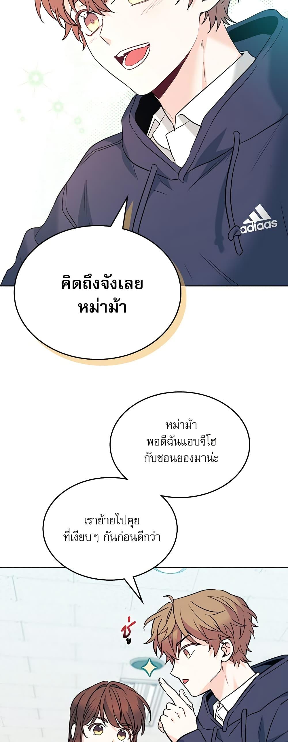 Manga-lc-com อ่านมังงะ อ่านการ์ตูน ออนไลน์ ฟรี My Life as an Internet Novel ตอนที่ 1 2 3 4 5 6 7 8 9 10 11 12 13 14 ฟรี ไม่มีโฆษณา Manga-lc - อ่าน มังงะ อ่าน การ์ตูน ออนไลน์ อ่านมังงะ ฟรี
