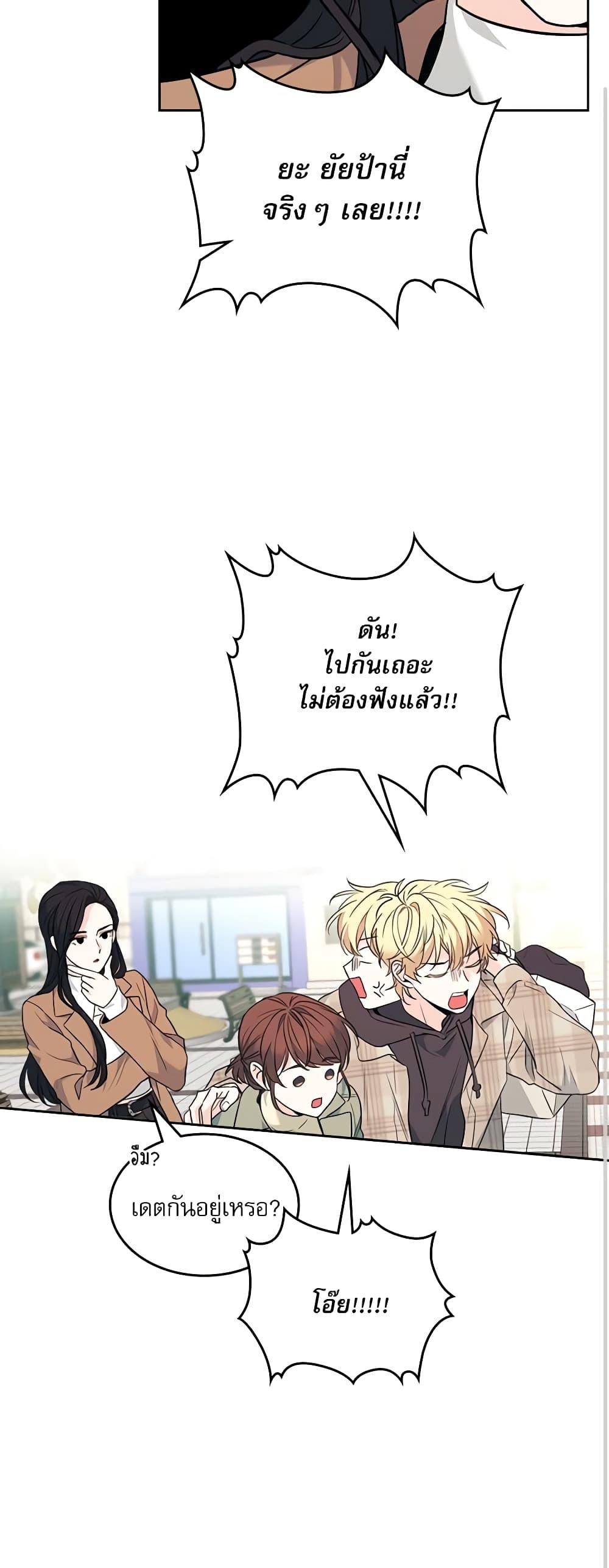 Manga-lc-com อ่านมังงะ อ่านการ์ตูน ออนไลน์ ฟรี My Life as an Internet Novel ตอนที่ 1 2 3 4 5 6 7 8 9 10 11 12 13 14 ฟรี ไม่มีโฆษณา Manga-lc - อ่าน มังงะ อ่าน การ์ตูน ออนไลน์ อ่านมังงะ ฟรี
