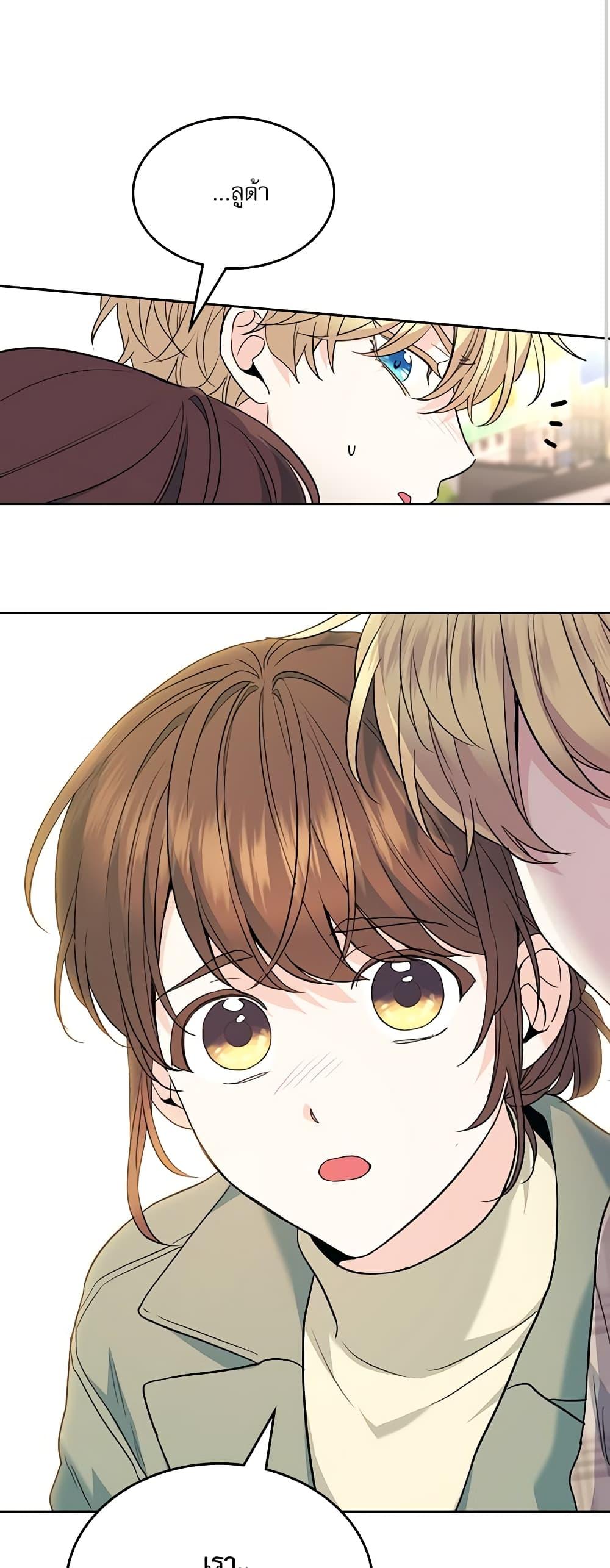 Manga-lc-com อ่านมังงะ อ่านการ์ตูน ออนไลน์ ฟรี My Life as an Internet Novel ตอนที่ 1 2 3 4 5 6 7 8 9 10 11 12 13 14 ฟรี ไม่มีโฆษณา Manga-lc - อ่าน มังงะ อ่าน การ์ตูน ออนไลน์ อ่านมังงะ ฟรี