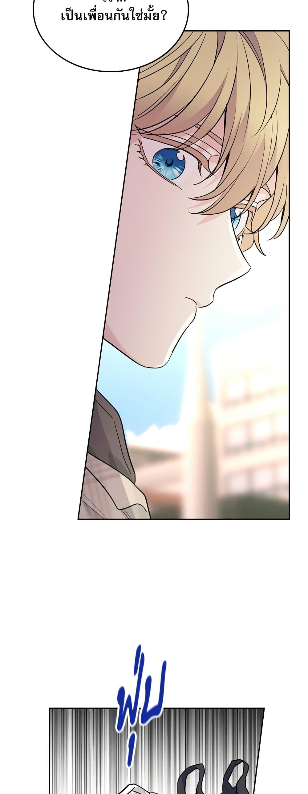 Manga-lc-com อ่านมังงะ อ่านการ์ตูน ออนไลน์ ฟรี My Life as an Internet Novel ตอนที่ 1 2 3 4 5 6 7 8 9 10 11 12 13 14 ฟรี ไม่มีโฆษณา Manga-lc - อ่าน มังงะ อ่าน การ์ตูน ออนไลน์ อ่านมังงะ ฟรี