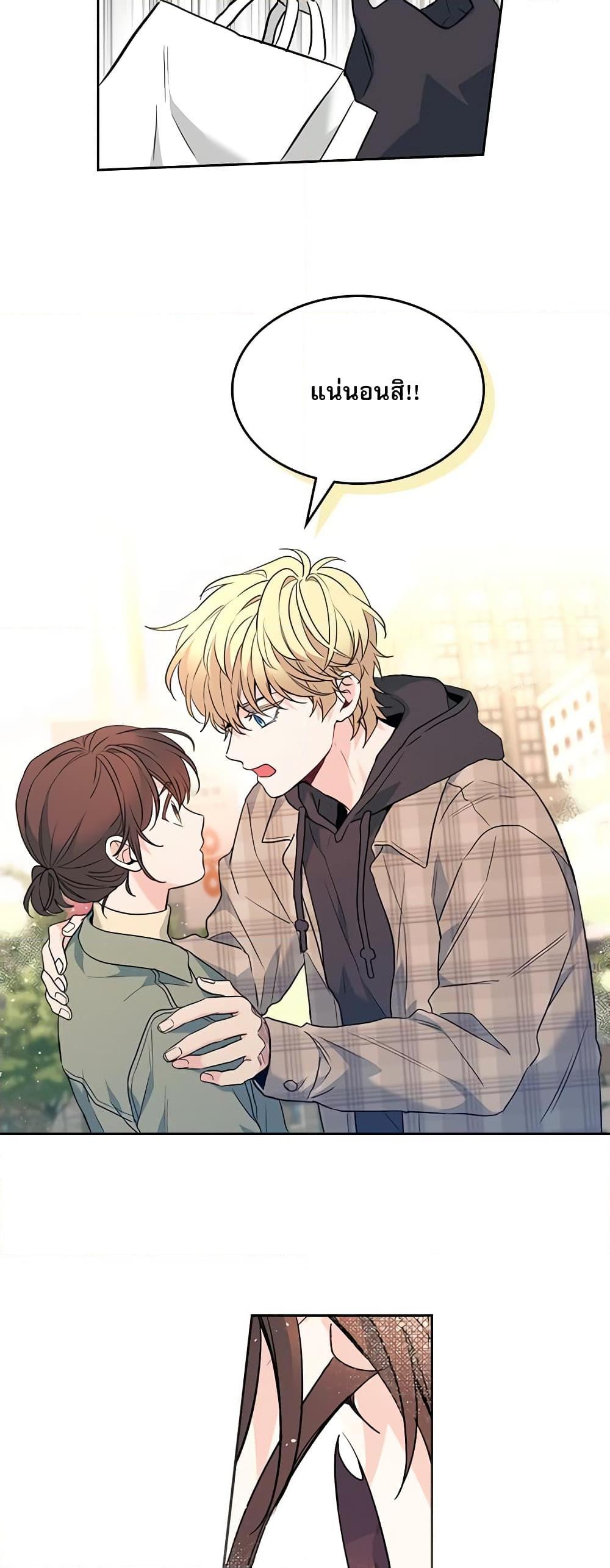 Manga-lc-com อ่านมังงะ อ่านการ์ตูน ออนไลน์ ฟรี My Life as an Internet Novel ตอนที่ 1 2 3 4 5 6 7 8 9 10 11 12 13 14 ฟรี ไม่มีโฆษณา Manga-lc - อ่าน มังงะ อ่าน การ์ตูน ออนไลน์ อ่านมังงะ ฟรี