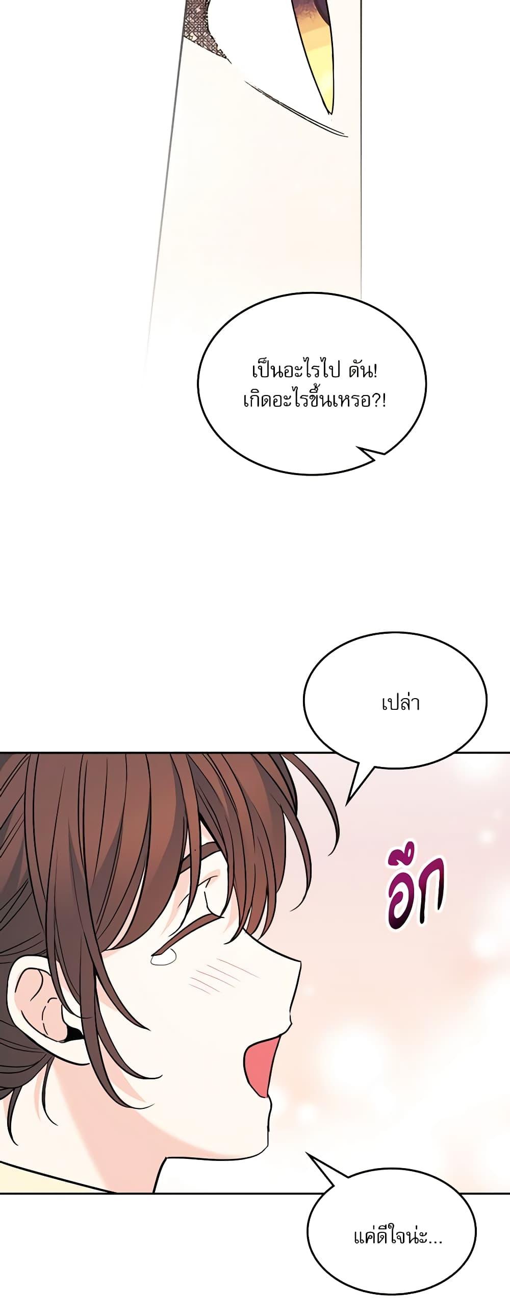 Manga-lc-com อ่านมังงะ อ่านการ์ตูน ออนไลน์ ฟรี My Life as an Internet Novel ตอนที่ 1 2 3 4 5 6 7 8 9 10 11 12 13 14 ฟรี ไม่มีโฆษณา Manga-lc - อ่าน มังงะ อ่าน การ์ตูน ออนไลน์ อ่านมังงะ ฟรี