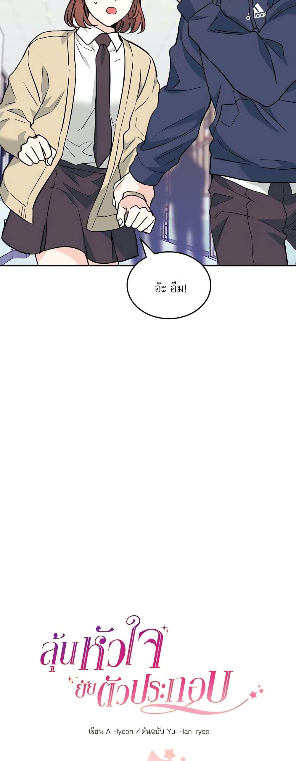 Manga-lc-com อ่านมังงะ อ่านการ์ตูน ออนไลน์ ฟรี My Life as an Internet Novel ตอนที่ 1 2 3 4 5 6 7 8 9 10 11 12 13 14 ฟรี ไม่มีโฆษณา Manga-lc - อ่าน มังงะ อ่าน การ์ตูน ออนไลน์ อ่านมังงะ ฟรี
