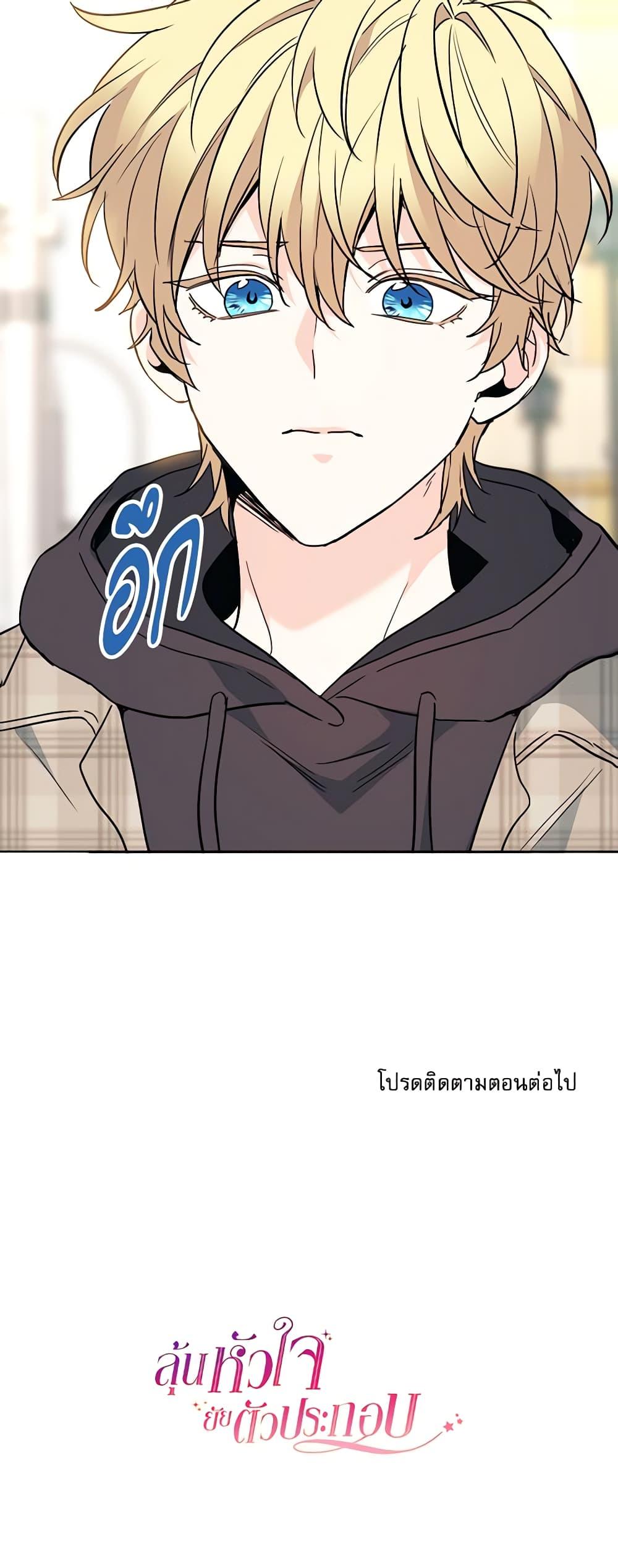 Manga-lc-com อ่านมังงะ อ่านการ์ตูน ออนไลน์ ฟรี My Life as an Internet Novel ตอนที่ 1 2 3 4 5 6 7 8 9 10 11 12 13 14 ฟรี ไม่มีโฆษณา Manga-lc - อ่าน มังงะ อ่าน การ์ตูน ออนไลน์ อ่านมังงะ ฟรี