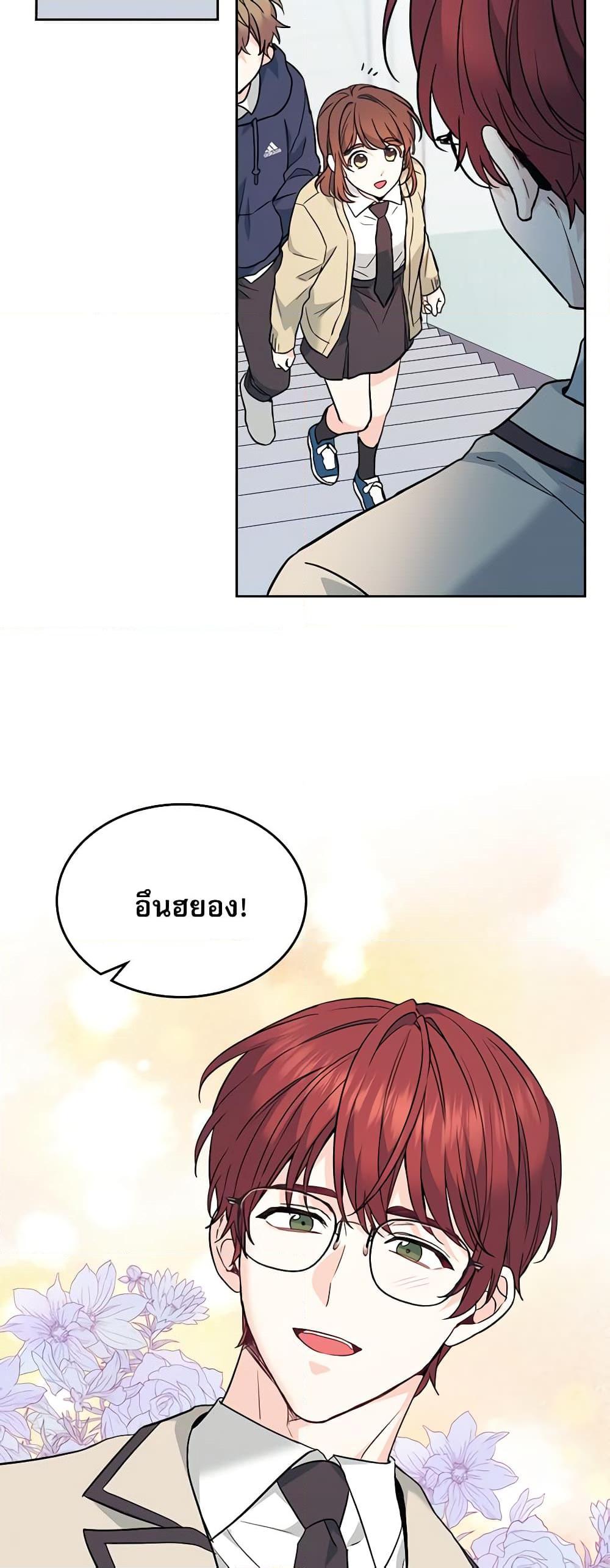Manga-lc-com อ่านมังงะ อ่านการ์ตูน ออนไลน์ ฟรี My Life as an Internet Novel ตอนที่ 1 2 3 4 5 6 7 8 9 10 11 12 13 14 ฟรี ไม่มีโฆษณา Manga-lc - อ่าน มังงะ อ่าน การ์ตูน ออนไลน์ อ่านมังงะ ฟรี