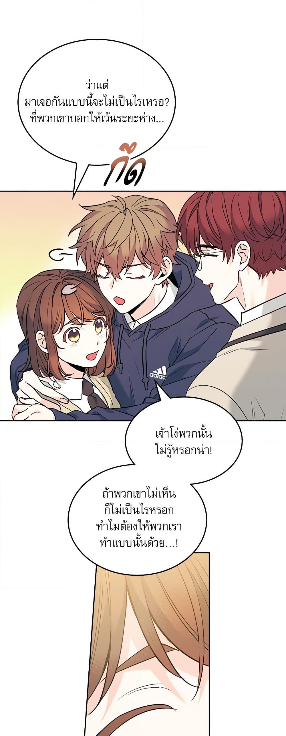 Manga-lc-com อ่านมังงะ อ่านการ์ตูน ออนไลน์ ฟรี My Life as an Internet Novel ตอนที่ 1 2 3 4 5 6 7 8 9 10 11 12 13 14 ฟรี ไม่มีโฆษณา Manga-lc - อ่าน มังงะ อ่าน การ์ตูน ออนไลน์ อ่านมังงะ ฟรี
