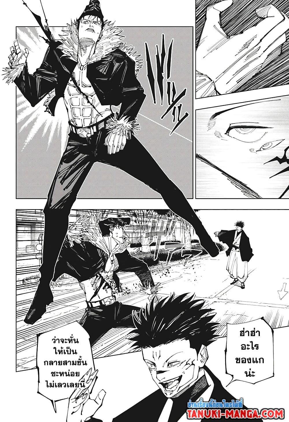 Manga-lc-com อ่านมังงะ อ่านการ์ตูน ออนไลน์ ฟรี Jujutsu Kaisen ตอนที่ 1 2 3 4 5 6 7 8 9 10 11 12 13 14 ฟรี ไม่มีโฆษณา Manga-lc - อ่าน มังงะ อ่าน การ์ตูน ออนไลน์ อ่านมังงะ ฟรี