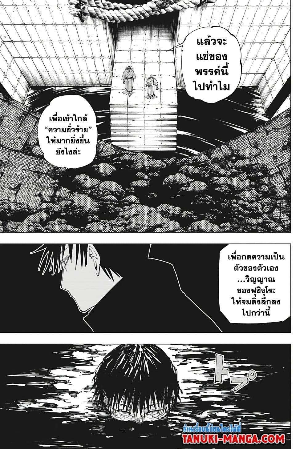 Manga-lc-com อ่านมังงะ อ่านการ์ตูน ออนไลน์ ฟรี Jujutsu Kaisen ตอนที่ 1 2 3 4 5 6 7 8 9 10 11 12 13 14 ฟรี ไม่มีโฆษณา Manga-lc - อ่าน มังงะ อ่าน การ์ตูน ออนไลน์ อ่านมังงะ ฟรี