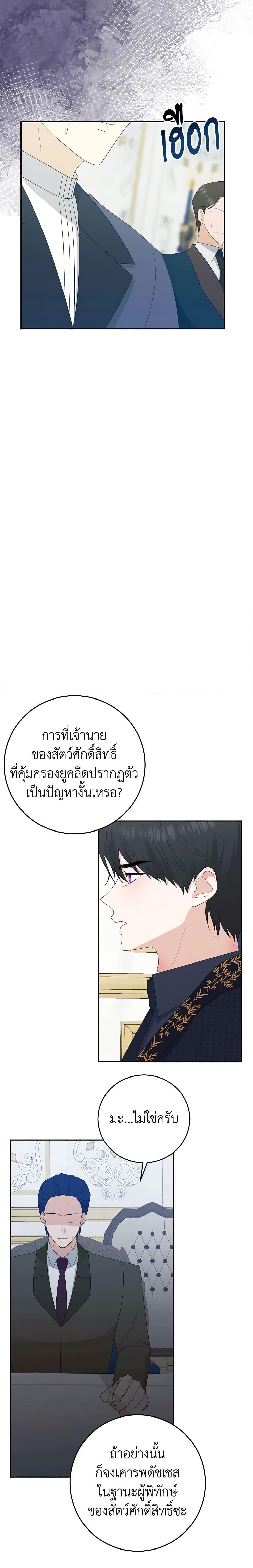 Manga-lc-com อ่านมังงะ อ่านการ์ตูน ออนไลน์ ฟรี Somehow, My Tyrant Husband Has Became Cautious ตอนที่ 1 2 3 4 5 6 7 8 9 10 11 12 13 14 ฟรี ไม่มีโฆษณา Manga-lc - อ่าน มังงะ อ่าน การ์ตูน ออนไลน์ อ่านมังงะ ฟรี
