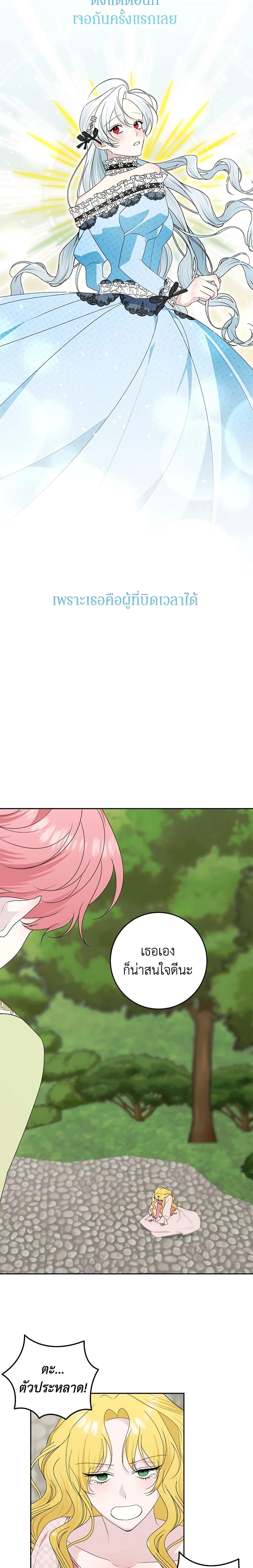 Manga-lc-com อ่านมังงะ อ่านการ์ตูน ออนไลน์ ฟรี Somehow, My Tyrant Husband Has Became Cautious ตอนที่ 1 2 3 4 5 6 7 8 9 10 11 12 13 14 ฟรี ไม่มีโฆษณา Manga-lc - อ่าน มังงะ อ่าน การ์ตูน ออนไลน์ อ่านมังงะ ฟรี