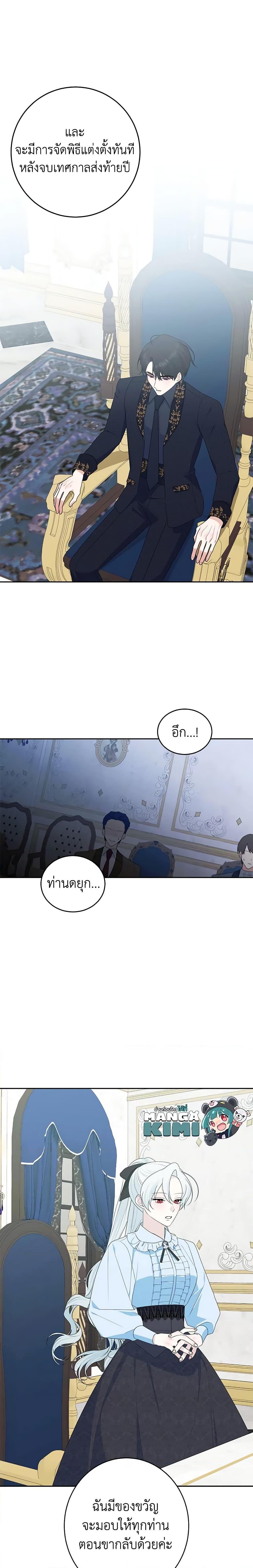 Manga-lc-com อ่านมังงะ อ่านการ์ตูน ออนไลน์ ฟรี Somehow, My Tyrant Husband Has Became Cautious ตอนที่ 1 2 3 4 5 6 7 8 9 10 11 12 13 14 ฟรี ไม่มีโฆษณา Manga-lc - อ่าน มังงะ อ่าน การ์ตูน ออนไลน์ อ่านมังงะ ฟรี