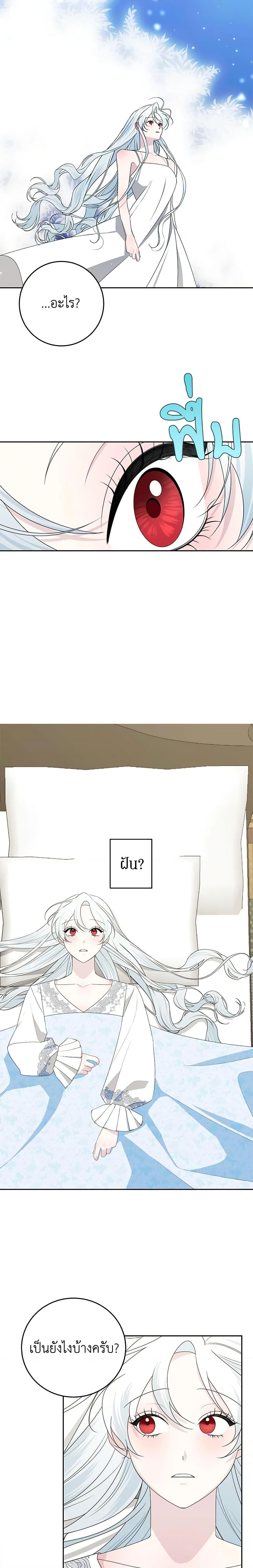 Manga-lc-com อ่านมังงะ อ่านการ์ตูน ออนไลน์ ฟรี Somehow, My Tyrant Husband Has Became Cautious ตอนที่ 1 2 3 4 5 6 7 8 9 10 11 12 13 14 ฟรี ไม่มีโฆษณา Manga-lc - อ่าน มังงะ อ่าน การ์ตูน ออนไลน์ อ่านมังงะ ฟรี