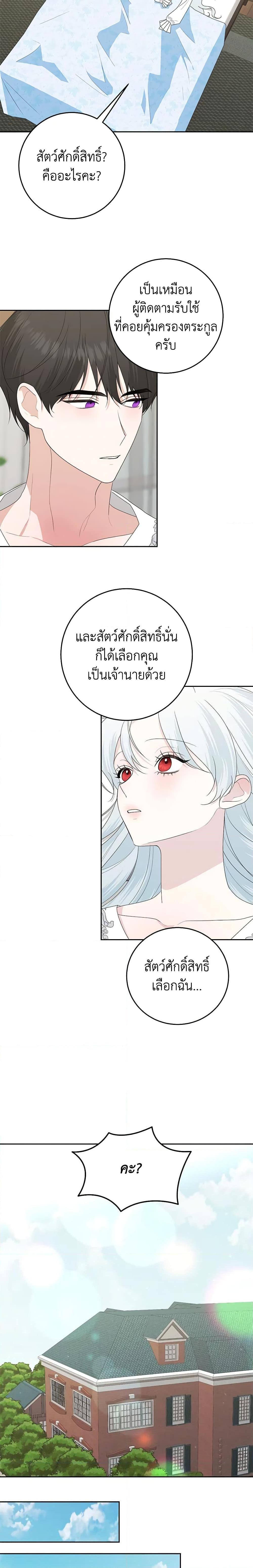 Manga-lc-com อ่านมังงะ อ่านการ์ตูน ออนไลน์ ฟรี Somehow, My Tyrant Husband Has Became Cautious ตอนที่ 1 2 3 4 5 6 7 8 9 10 11 12 13 14 ฟรี ไม่มีโฆษณา Manga-lc - อ่าน มังงะ อ่าน การ์ตูน ออนไลน์ อ่านมังงะ ฟรี