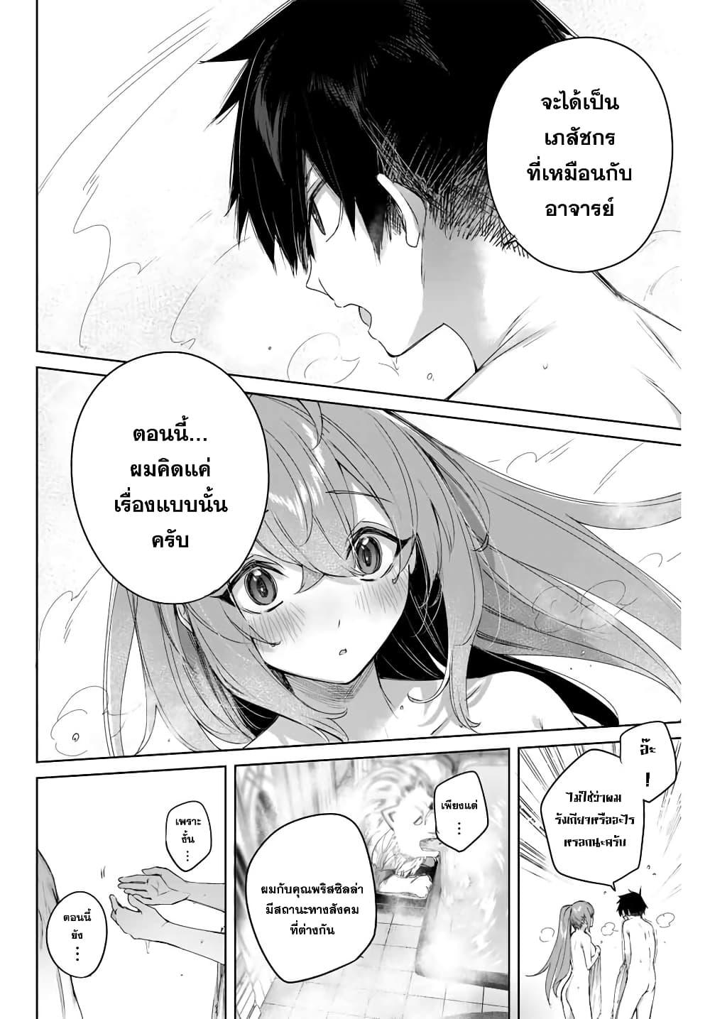 Manga-lc-com อ่านมังงะ อ่านการ์ตูน ออนไลน์ ฟรี Henkyou no Yakushi, Miyako de S Rank Boukensha to naru ตอนที่ 1 2 3 4 5 6 7 8 9 10 11 12 13 14 ฟรี ไม่มีโฆษณา Manga-lc - อ่าน มังงะ อ่าน การ์ตูน ออนไลน์ อ่านมังงะ ฟรี
