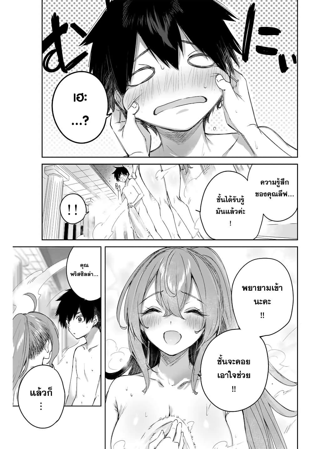 Manga-lc-com อ่านมังงะ อ่านการ์ตูน ออนไลน์ ฟรี Henkyou no Yakushi, Miyako de S Rank Boukensha to naru ตอนที่ 1 2 3 4 5 6 7 8 9 10 11 12 13 14 ฟรี ไม่มีโฆษณา Manga-lc - อ่าน มังงะ อ่าน การ์ตูน ออนไลน์ อ่านมังงะ ฟรี