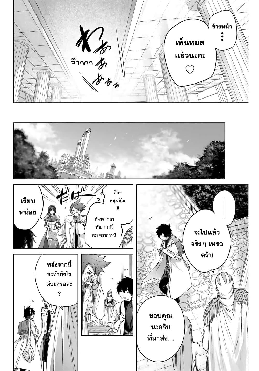 Manga-lc-com อ่านมังงะ อ่านการ์ตูน ออนไลน์ ฟรี Henkyou no Yakushi, Miyako de S Rank Boukensha to naru ตอนที่ 1 2 3 4 5 6 7 8 9 10 11 12 13 14 ฟรี ไม่มีโฆษณา Manga-lc - อ่าน มังงะ อ่าน การ์ตูน ออนไลน์ อ่านมังงะ ฟรี