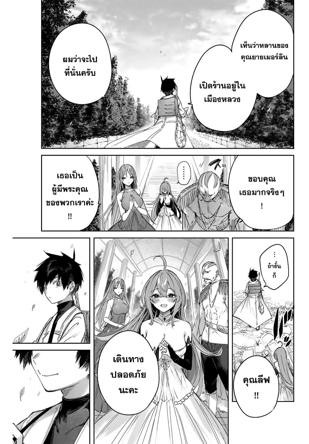 Manga-lc-com อ่านมังงะ อ่านการ์ตูน ออนไลน์ ฟรี Henkyou no Yakushi, Miyako de S Rank Boukensha to naru ตอนที่ 1 2 3 4 5 6 7 8 9 10 11 12 13 14 ฟรี ไม่มีโฆษณา Manga-lc - อ่าน มังงะ อ่าน การ์ตูน ออนไลน์ อ่านมังงะ ฟรี