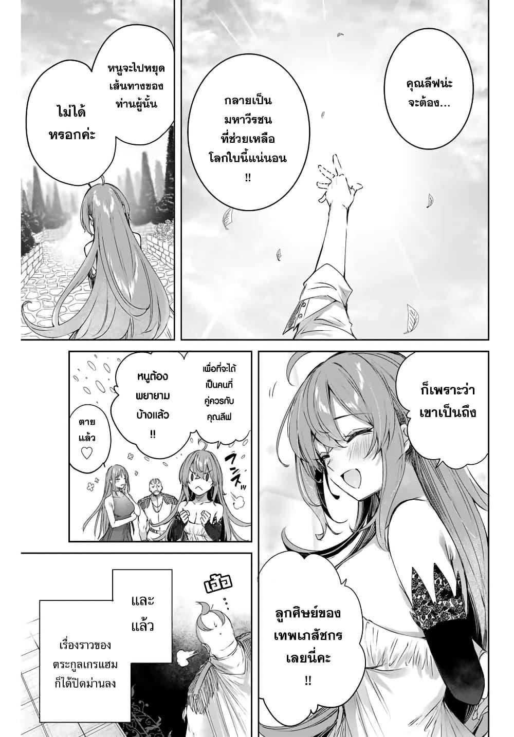 Manga-lc-com อ่านมังงะ อ่านการ์ตูน ออนไลน์ ฟรี Henkyou no Yakushi, Miyako de S Rank Boukensha to naru ตอนที่ 1 2 3 4 5 6 7 8 9 10 11 12 13 14 ฟรี ไม่มีโฆษณา Manga-lc - อ่าน มังงะ อ่าน การ์ตูน ออนไลน์ อ่านมังงะ ฟรี