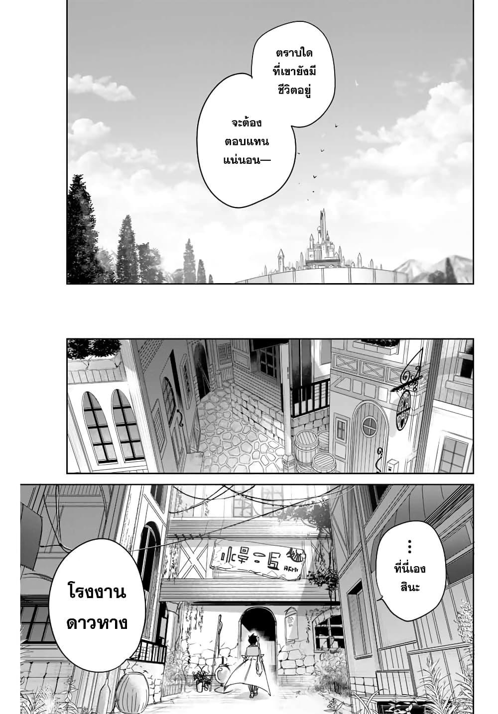 Manga-lc-com อ่านมังงะ อ่านการ์ตูน ออนไลน์ ฟรี Henkyou no Yakushi, Miyako de S Rank Boukensha to naru ตอนที่ 1 2 3 4 5 6 7 8 9 10 11 12 13 14 ฟรี ไม่มีโฆษณา Manga-lc - อ่าน มังงะ อ่าน การ์ตูน ออนไลน์ อ่านมังงะ ฟรี