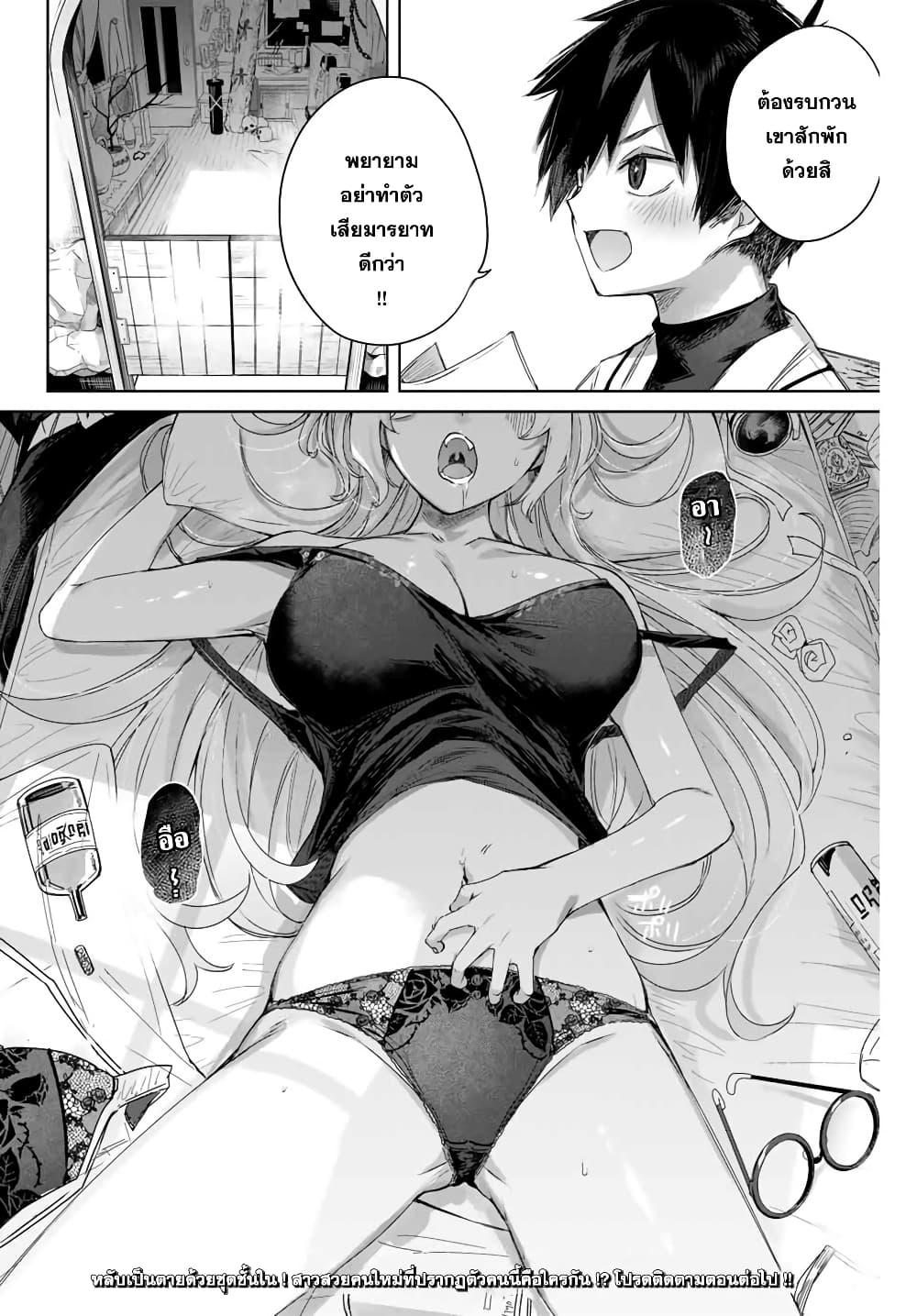 Manga-lc-com อ่านมังงะ อ่านการ์ตูน ออนไลน์ ฟรี Henkyou no Yakushi, Miyako de S Rank Boukensha to naru ตอนที่ 1 2 3 4 5 6 7 8 9 10 11 12 13 14 ฟรี ไม่มีโฆษณา Manga-lc - อ่าน มังงะ อ่าน การ์ตูน ออนไลน์ อ่านมังงะ ฟรี