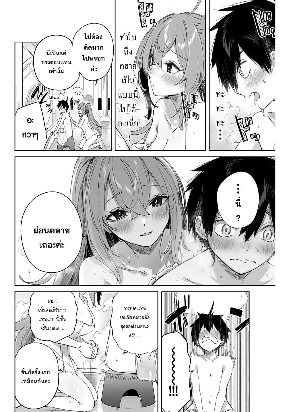 Manga-lc-com อ่านมังงะ อ่านการ์ตูน ออนไลน์ ฟรี Henkyou no Yakushi, Miyako de S Rank Boukensha to naru ตอนที่ 1 2 3 4 5 6 7 8 9 10 11 12 13 14 ฟรี ไม่มีโฆษณา Manga-lc - อ่าน มังงะ อ่าน การ์ตูน ออนไลน์ อ่านมังงะ ฟรี