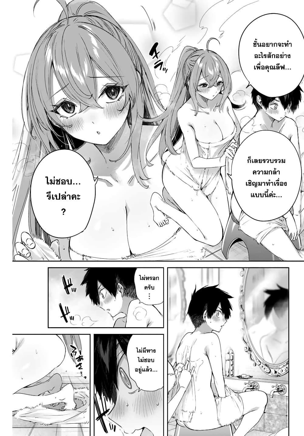 Manga-lc-com อ่านมังงะ อ่านการ์ตูน ออนไลน์ ฟรี Henkyou no Yakushi, Miyako de S Rank Boukensha to naru ตอนที่ 1 2 3 4 5 6 7 8 9 10 11 12 13 14 ฟรี ไม่มีโฆษณา Manga-lc - อ่าน มังงะ อ่าน การ์ตูน ออนไลน์ อ่านมังงะ ฟรี