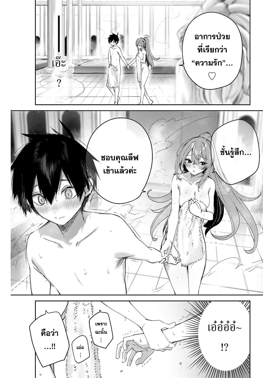 Manga-lc-com อ่านมังงะ อ่านการ์ตูน ออนไลน์ ฟรี Henkyou no Yakushi, Miyako de S Rank Boukensha to naru ตอนที่ 1 2 3 4 5 6 7 8 9 10 11 12 13 14 ฟรี ไม่มีโฆษณา Manga-lc - อ่าน มังงะ อ่าน การ์ตูน ออนไลน์ อ่านมังงะ ฟรี