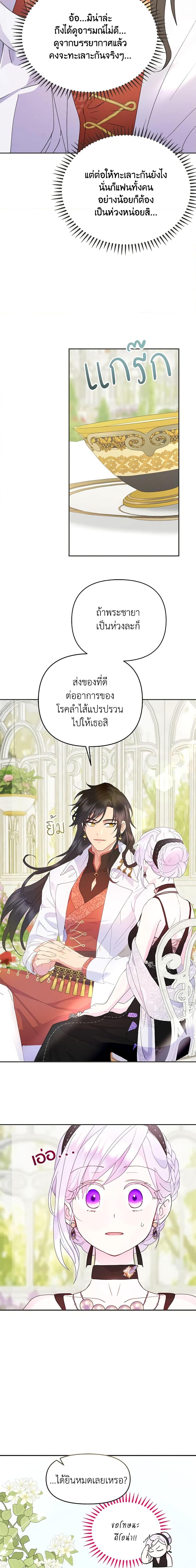 Manga-lc-com อ่านมังงะ อ่านการ์ตูน ออนไลน์ ฟรี Forget My Husband, I’ll Go Make Money ตอนที่ 1 2 3 4 5 6 7 8 9 10 11 12 13 14 ฟรี ไม่มีโฆษณา Manga-lc - อ่าน มังงะ อ่าน การ์ตูน ออนไลน์ อ่านมังงะ ฟรี