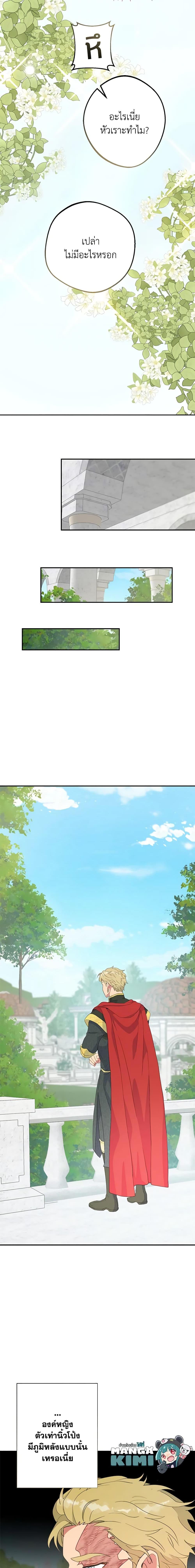 Manga-lc-com อ่านมังงะ อ่านการ์ตูน ออนไลน์ ฟรี Forget My Husband, I’ll Go Make Money ตอนที่ 1 2 3 4 5 6 7 8 9 10 11 12 13 14 ฟรี ไม่มีโฆษณา Manga-lc - อ่าน มังงะ อ่าน การ์ตูน ออนไลน์ อ่านมังงะ ฟรี