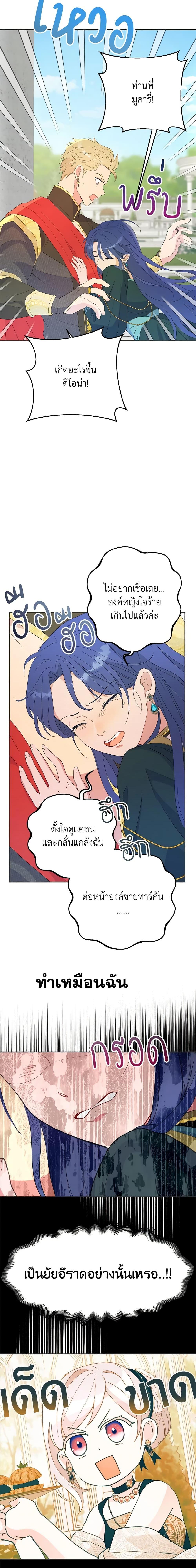 Manga-lc-com อ่านมังงะ อ่านการ์ตูน ออนไลน์ ฟรี Forget My Husband, I’ll Go Make Money ตอนที่ 1 2 3 4 5 6 7 8 9 10 11 12 13 14 ฟรี ไม่มีโฆษณา Manga-lc - อ่าน มังงะ อ่าน การ์ตูน ออนไลน์ อ่านมังงะ ฟรี