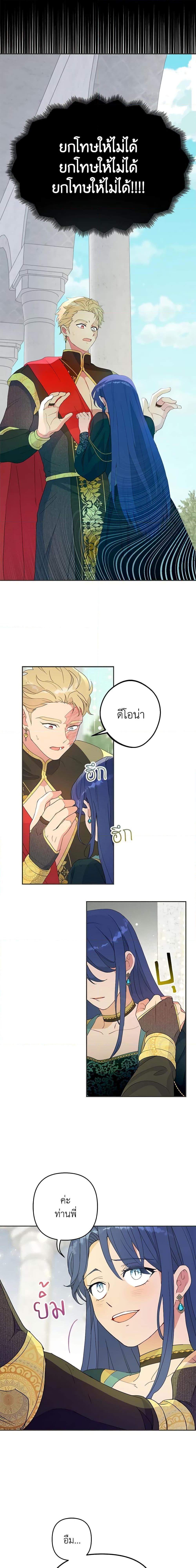 Manga-lc-com อ่านมังงะ อ่านการ์ตูน ออนไลน์ ฟรี Forget My Husband, I’ll Go Make Money ตอนที่ 1 2 3 4 5 6 7 8 9 10 11 12 13 14 ฟรี ไม่มีโฆษณา Manga-lc - อ่าน มังงะ อ่าน การ์ตูน ออนไลน์ อ่านมังงะ ฟรี