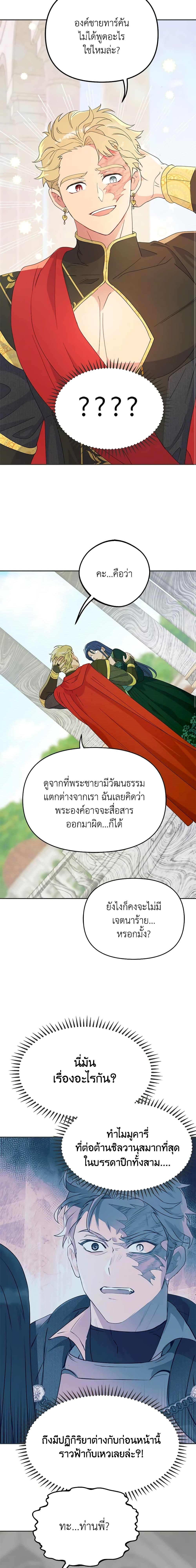 Manga-lc-com อ่านมังงะ อ่านการ์ตูน ออนไลน์ ฟรี Forget My Husband, I’ll Go Make Money ตอนที่ 1 2 3 4 5 6 7 8 9 10 11 12 13 14 ฟรี ไม่มีโฆษณา Manga-lc - อ่าน มังงะ อ่าน การ์ตูน ออนไลน์ อ่านมังงะ ฟรี