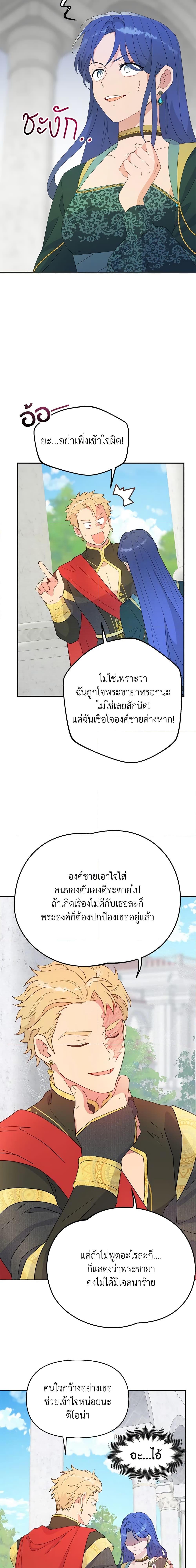 Manga-lc-com อ่านมังงะ อ่านการ์ตูน ออนไลน์ ฟรี Forget My Husband, I’ll Go Make Money ตอนที่ 1 2 3 4 5 6 7 8 9 10 11 12 13 14 ฟรี ไม่มีโฆษณา Manga-lc - อ่าน มังงะ อ่าน การ์ตูน ออนไลน์ อ่านมังงะ ฟรี
